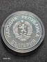Продавам сребърна монета 25 лева от 1986 година, снимка 2