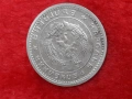 социалистическа монета от 1 лев 1960г. , снимка 3