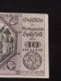 Банкнота НОТГЕЛД 10 хелер 1920г. Австрия перфектно състояние за КОЛЕКЦИОНЕРИ 44998, снимка 3