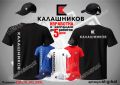 Kalashnikov тениска и шапка Калашников, снимка 1 - Тениски - 36027863