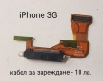 Части (нови) за iPhone 3G, iPhone 3GS, iPhone 4G, iPhone 4GS, iPhone 5G, снимка 12