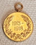 Царство България Български Царски Военен Медал 1915-1918 г., снимка 1