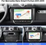 Мултимедия за, Mercedes-Benz, Smart, Fortwo 2011-2015, Навигация за Smart, Android, плеър, двоен дин, снимка 7