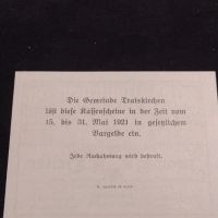 Банкнота НОТГЕЛД 20 хелер 1920г. Австрия перфектно състояние за КОЛЕКЦИОНЕРИ 44997, снимка 9 - Нумизматика и бонистика - 45544509