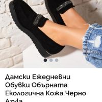 дамски ежедневни обувки , снимка 1 - Дамски ежедневни обувки - 45540756