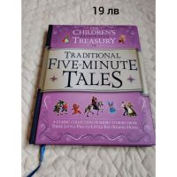 Traditional Five Minute Tales , снимка 1 - Детски книжки - 45529281