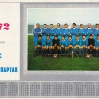 Купувам стари календари на ПФК Левски, снимка 4 - Колекции - 35153420