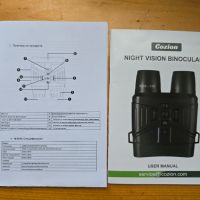 Бинокъл за нощно виждане 36MP - Night Vision, снимка 6 - Екипировка - 46065820