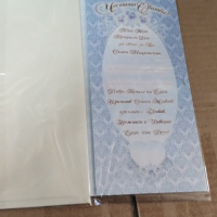 картички за сватба, снимка 3 - Други - 45002118