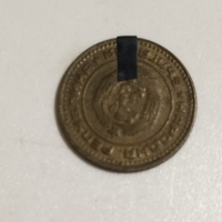 Колекционерска монета, снимка 7 - Нумизматика и бонистика - 45013593