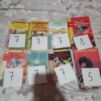 книги игри от различни автори , снимка 10 - Колекции - 45918701