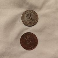 Монета 1 лев 1976 година , снимка 1 - Нумизматика и бонистика - 45323727