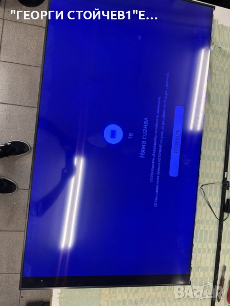 UE55TU7092U    KANT-SU2_6900_5055      ML41A050666A    BN9650973N  CY-GT055HGLV4V , снимка 1