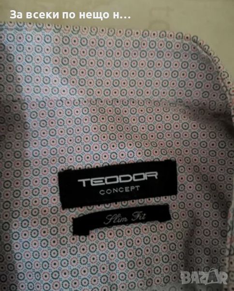Продавам мъжка риза Teodor slim fit , снимка 1