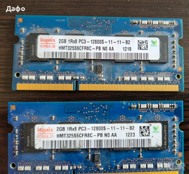 Рам памет 2 по 2GB Hynix 1600MHz DDR3 за лаптоп, снимка 1