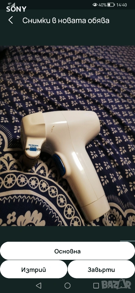 Фотоепилатор Rowenta IPL EP9600, снимка 1