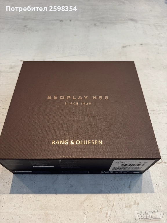 Bluetooth слушалки Bang & Olufsen Beoplay H95 Chestnut, снимка 1
