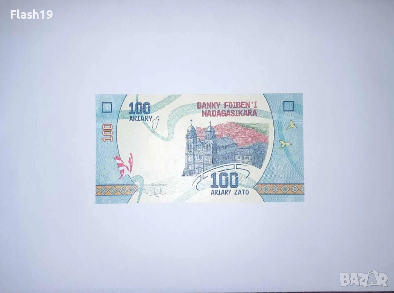 Мадагаскар 100 ариари 2017-2025 UNC, снимка 1