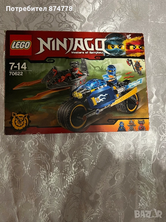 Лего 70622, снимка 1