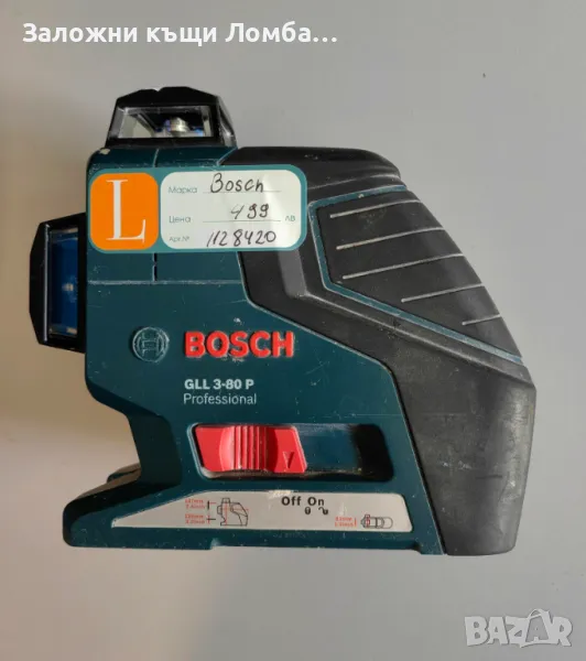 Лазерен линеен нивелир BOSCH GLL 3-80 P, снимка 1