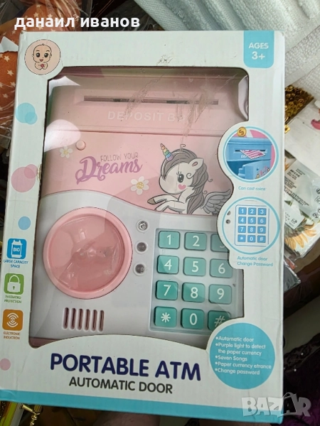 касичка носорог, снимка 1