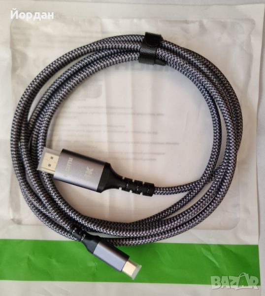 Type C към HDMI кабел, снимка 1