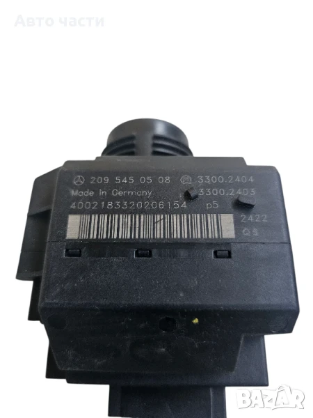 Ключалка гълтач Mercedes CLK W209 2.2 CDI 136 конски сили 2095450508, снимка 1