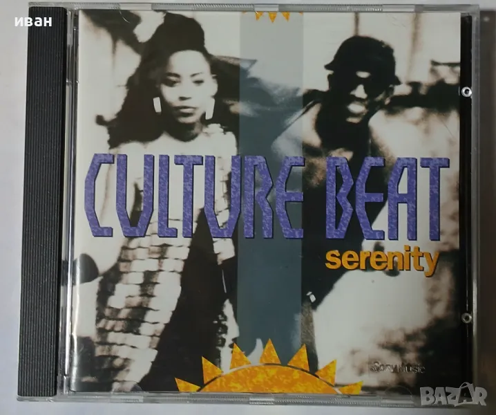 Culture Beat - Serenity CD Album, снимка 1