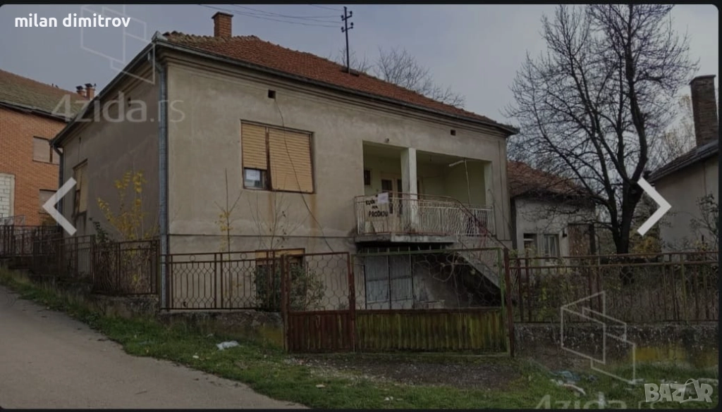 Къща (Сърбия), снимка 1
