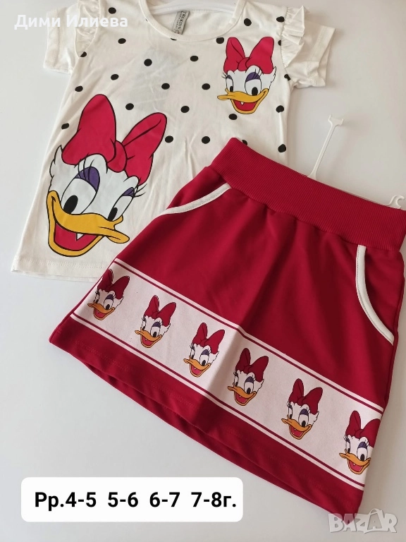 Комплект от две части , снимка 1