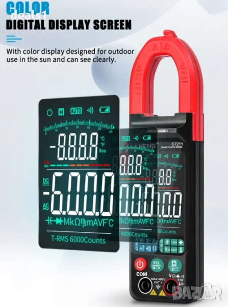ANENG ST211 Цифров Мултицет 6000 стойности Тестер за DC/AC Напрежение и Ток Амперметър за автомобил , снимка 1
