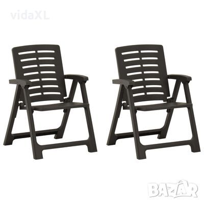 vidaXL Градински столове, 2 бр, пластмаса, антрацит（SKU:315838, снимка 1
