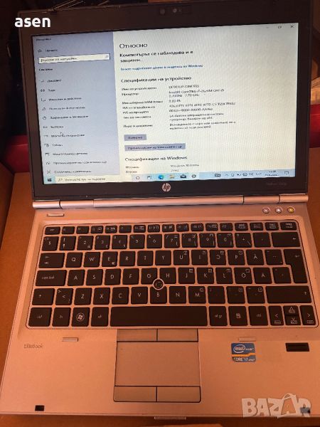  HP EliteBook 2560p Intel Core i7-2620M (2.7/3.4 GHz, 4MB Cache), снимка 1