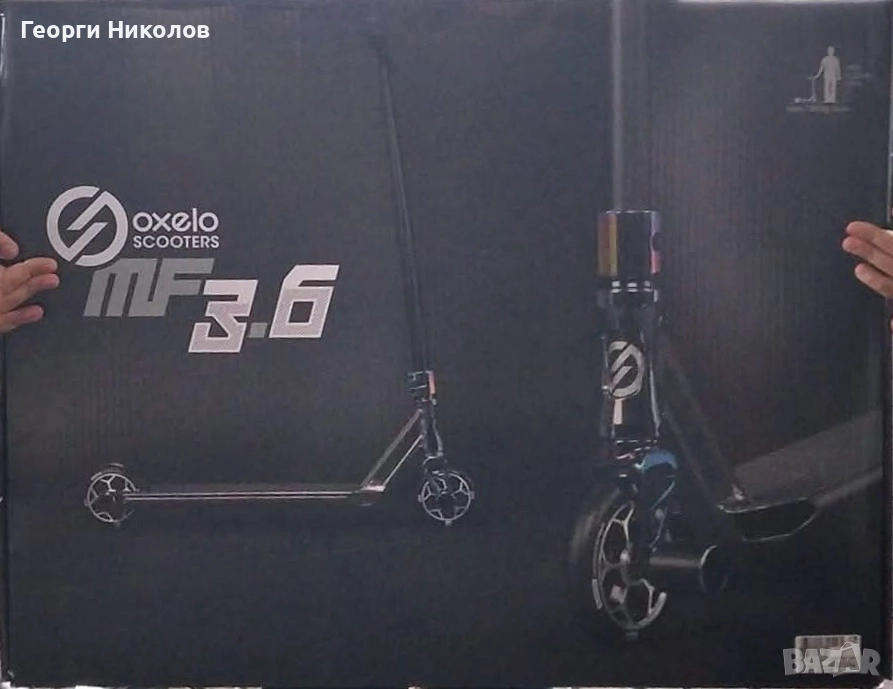 тротинетка oxelo , снимка 1