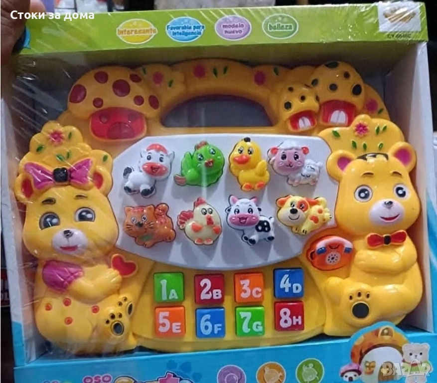 Образователна игра , снимка 1