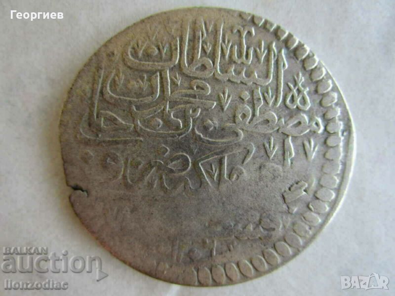 Турция, Мустафа II, 1106, сребро 17.96 гр., РЯДКА, ОТ КОЛЕКЦИЯ, снимка 1