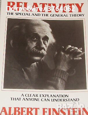 Relativity Albert Einstein, снимка 1