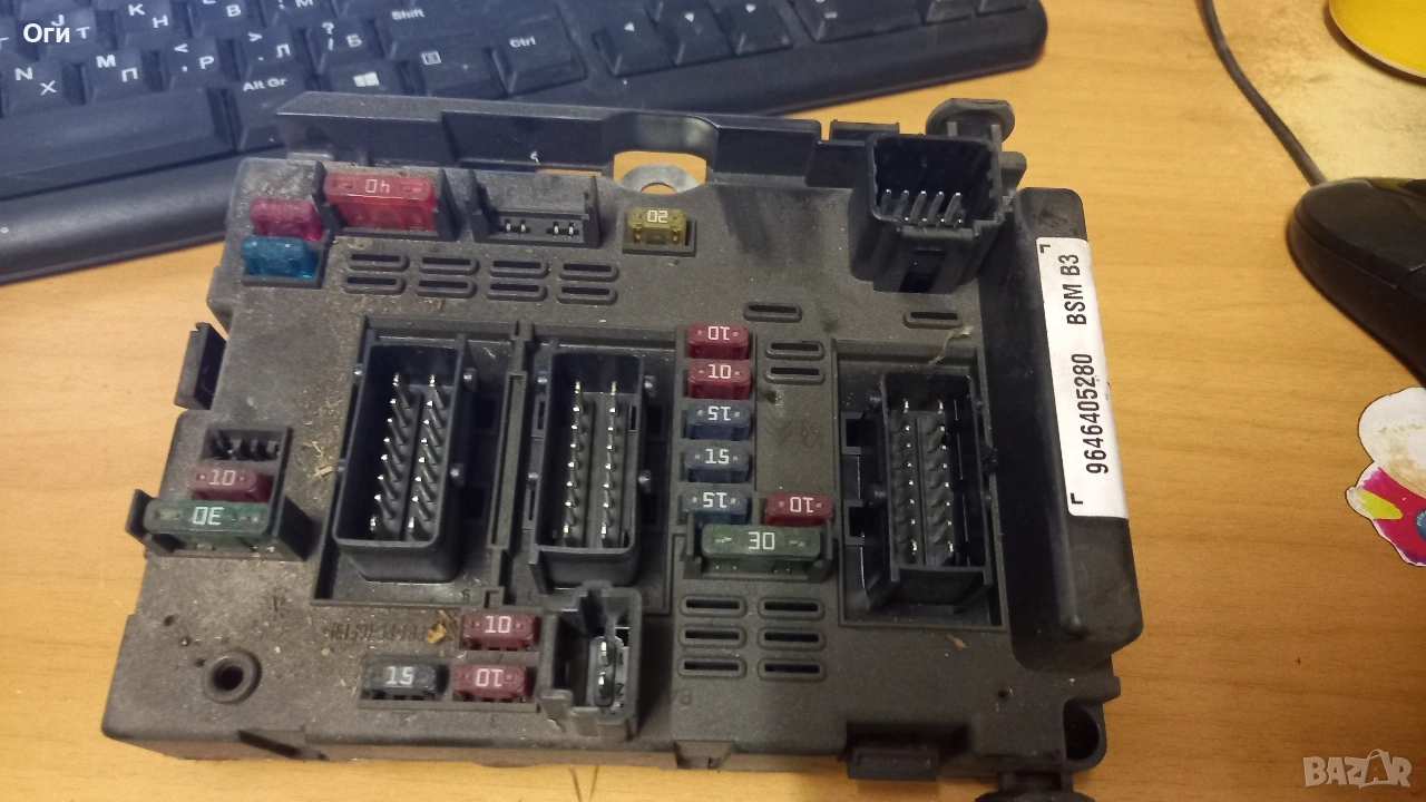BSM-B3 модул за Пежо и Ситроен 9646405280, снимка 1