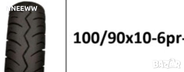 гума за скутер, Без камерна, 100/60-10, снимка 1