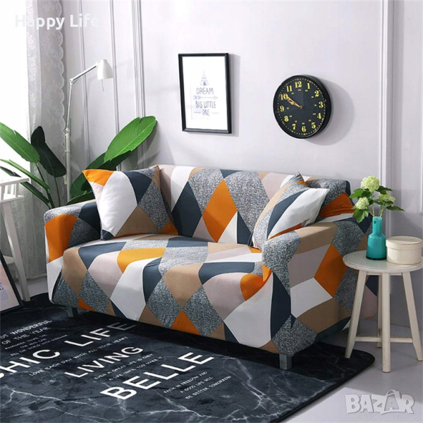 Еластичен калъф за диван "Рубик", снимка 1