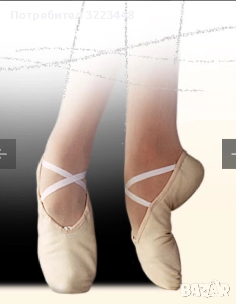 Балеринки, снимка 1