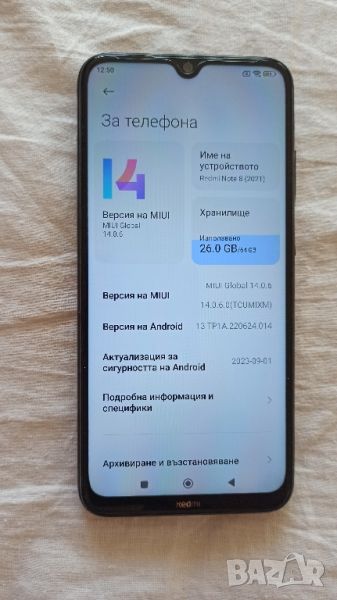 Redmi note 8 , снимка 1