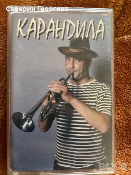 Карандила, снимка 1