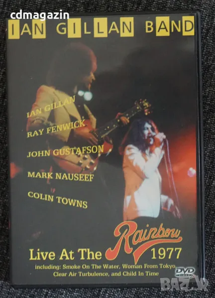 DVD Ian Gillan Band ‎– Live At The Rainbow 1977, снимка 1