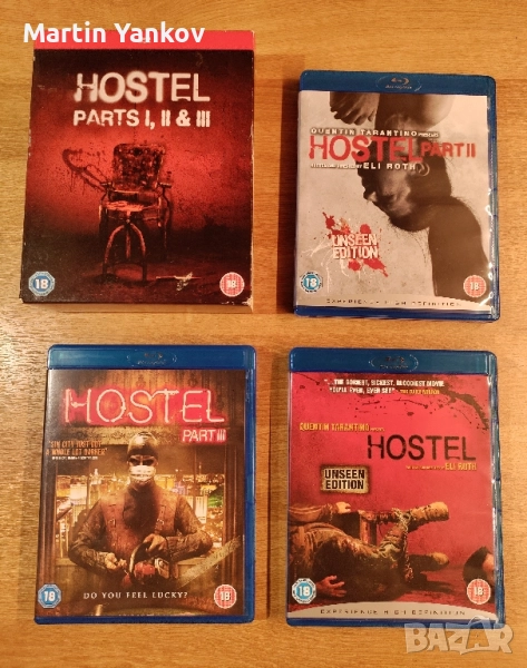Хостел хотелът на ужасите колекция Hostel blu-ray блу рей, снимка 1