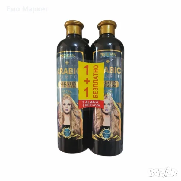 Шампоан с кератин и аргинин арабик PRODAN PROFESSIONAL 700 гр (1+1 Безплатно), снимка 1