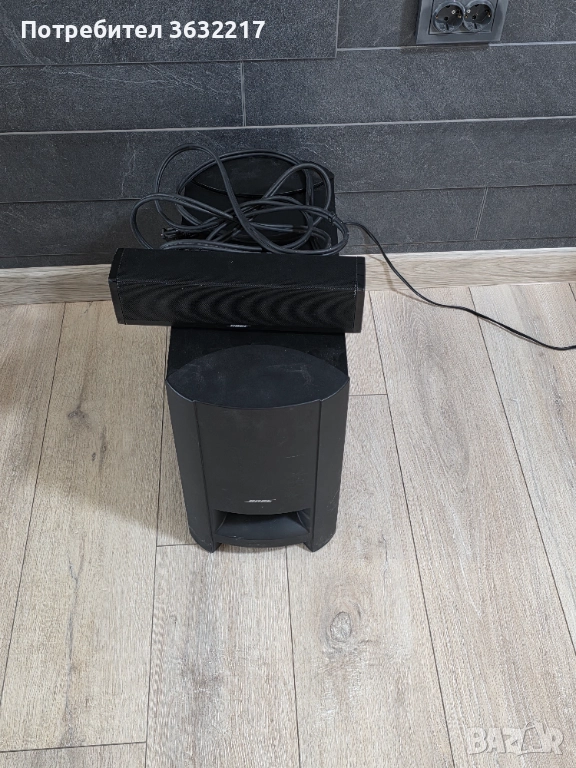Bose CineMate 15 – Digital Home Theater, снимка 1