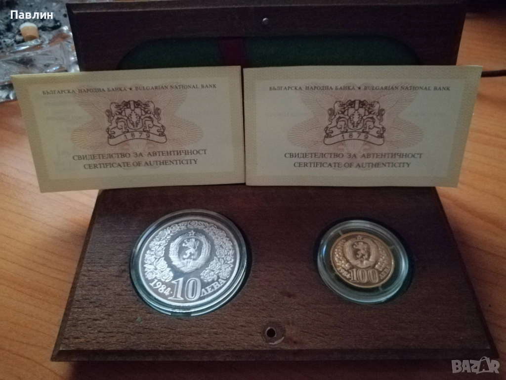 Монети к-кт., снимка 1