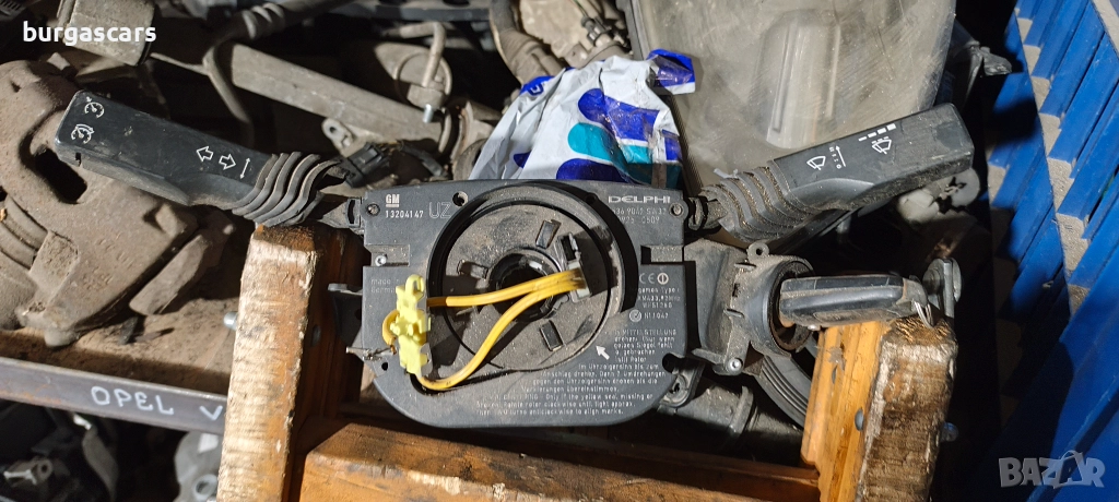 Лост мигачи чистачки 13204147 Opel Vectra C - 120лв, снимка 1