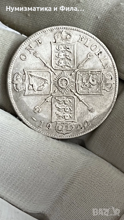 Сребърна монета 2 шилинга (флорин)  1922, снимка 1